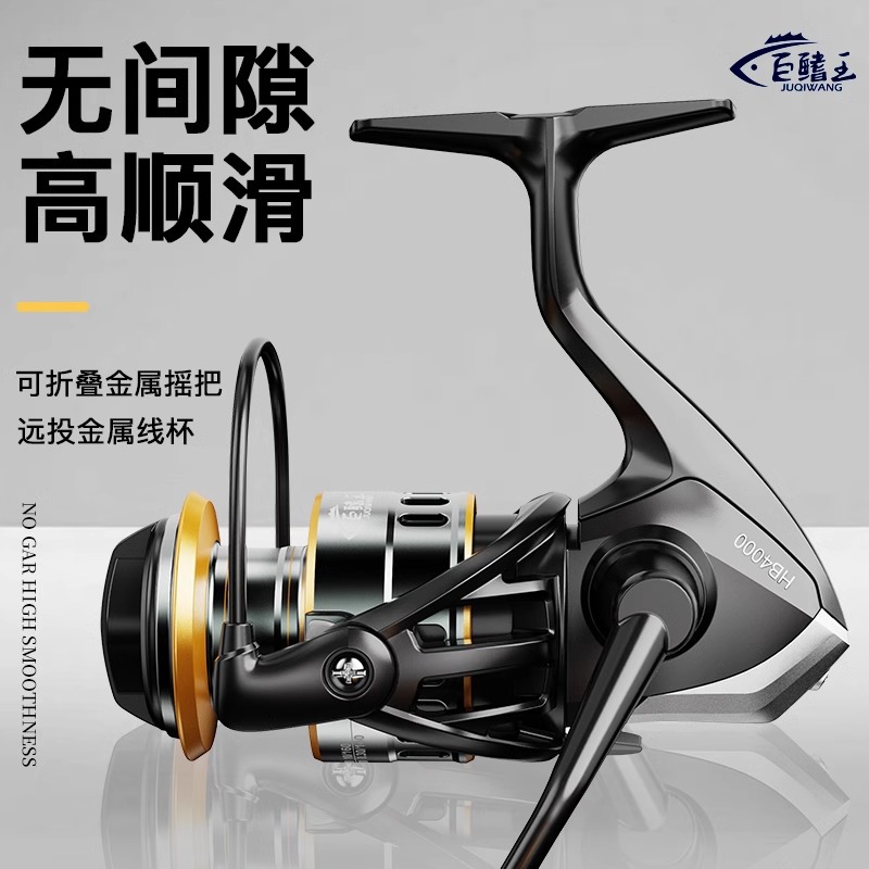 Metal Spinning Fishing Reel Lo - Ice Fishing Reel review and price