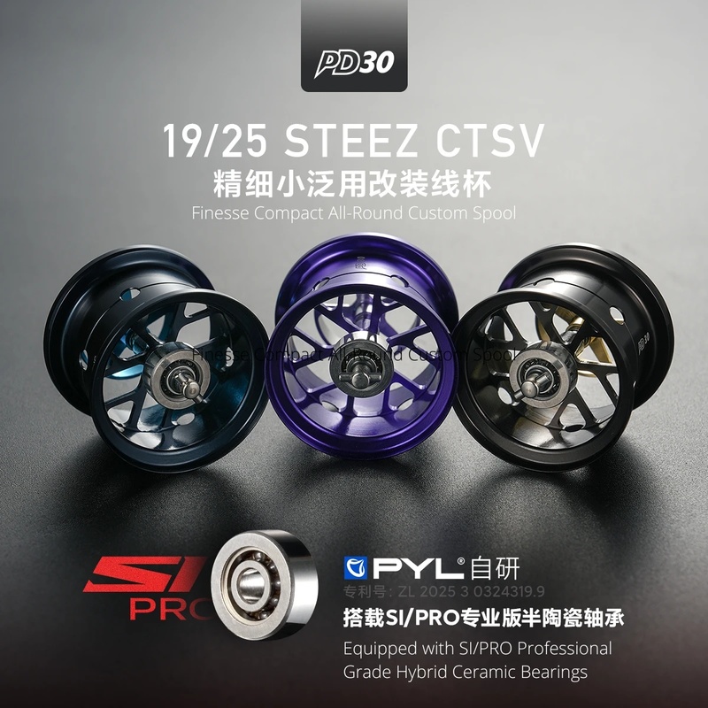 PYL PD30 Modified Spool For Da - Reel Spare Spool review and price